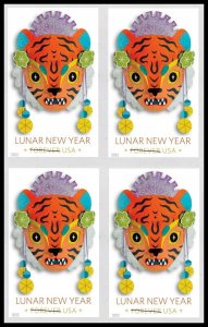 US Year Of The Tiger Imperf NDC MNH Block of 4 stamps Ships after 30 Jan 2022.