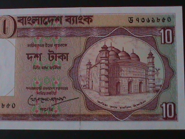 ​BANGLADESH-1982 BANGLADESH BANK-10 TAKA-UNCIRULATED NOTE-VERY FINE-LAST ONE