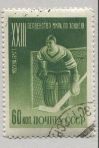 Russia 1912   Used    
