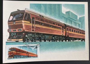 1982 Moscow Russia URSS First day Maxi Picture Postcard Cover FDC Train