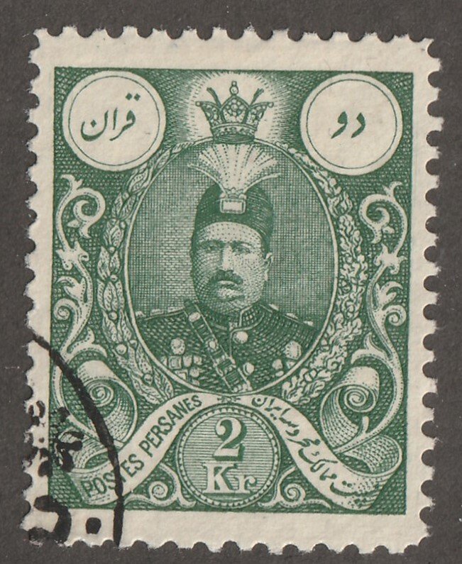 Persian stamp, Scott#437,  used, hinged, 2Kr, greem, cto. #vv-6