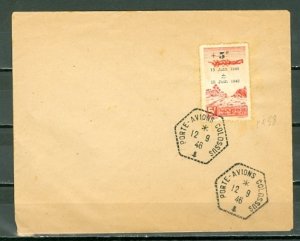 FRENCH MOROCCO 1946 #CB24 on COLOSSUS AIR CARRIER COVER