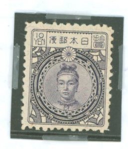 Japan #189 Unused Single