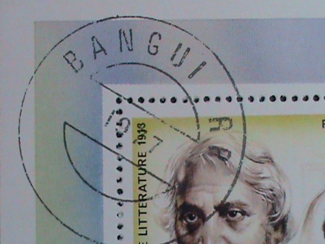 CENTRAL AFRICA-1977- NOBEL PRICE WINNER-RABINDRANATH TAGORE -CTO S/S VERY FINE