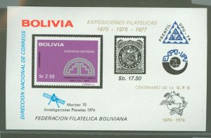 Bolivia #18/565  Souvenir Sheet