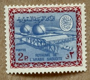 Saudi Arabia 1967 2p Refinery, MNH. SEE NOTE. Scott 475, CV $6.25