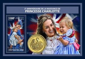 Central Africa - 2017 Princess Charlotte - Souvenir Sheet - CA17602b