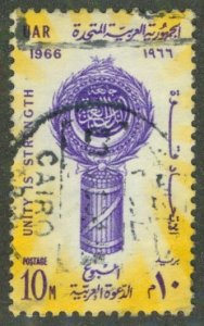 EGYPT 690 USED BIN $0.50