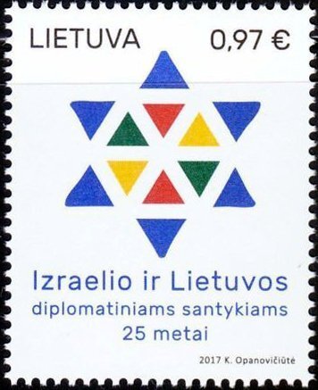 Lithuania 2017 MNH Stamps Scott 1093 Jews 25 Years Diplomatic Relations Israel