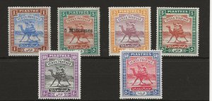 Sudan 1903-48 sg.24, 29, 44a, 45, 46a, 111 mint hinged 