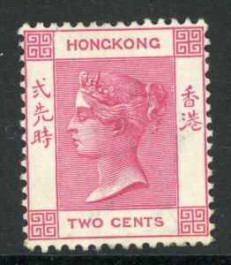 China 1882 Hong Kong QV 2¢ SG 32a Rose Pink MNH S951 ⭐⭐⭐⭐ 