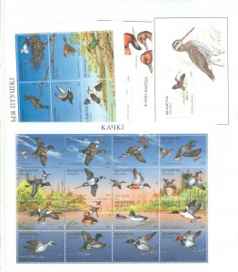 Belarus #173-176  Single (Complete Set) (Animals)