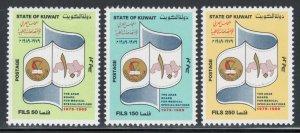 Kuwait 1989 10th Arab Board for Medical Specializations Scott # 1099 - 1101 MH