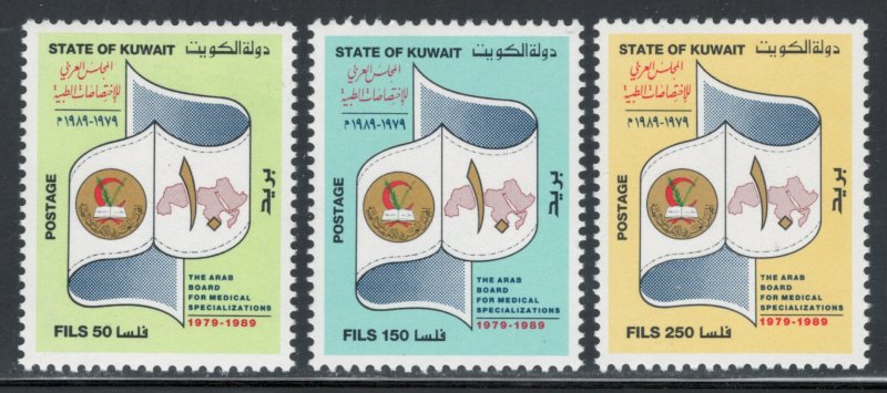 Kuwait 1989 10th Arab Board for Medical Specializations Scott # 1099 - 1101 MH