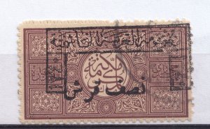 SAUDI ARABIA EARLY ISSUED FINE USED 1916 HEJAZ STAM 1/2g  OVRT 1340H