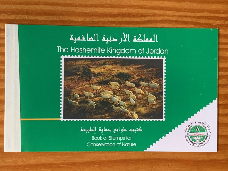 Jordan booklet 2000 Conservation of Nature, MNH. Scott 1711ab CV $30.00