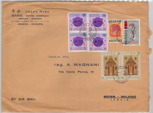 65033 - ETHIOPIA - POSTAL HISTORY -  LARGE COVER to ITALY 1977 - UNICEF