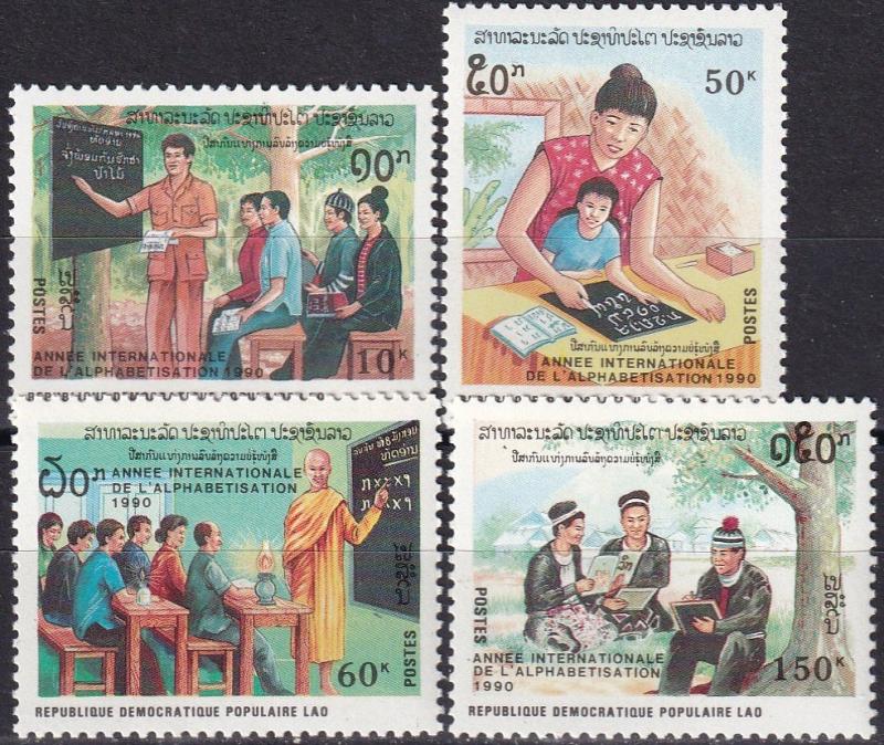 Laos #1005-8 MNH  CV $5.50 (A19754)