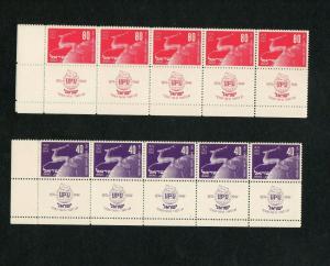 Israel Scott #31-32 UPU Full Tab Rows MNH!!