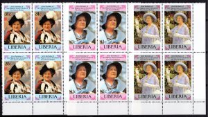 Liberia 1985 Sc#1037/1039 QUEEN MOTHER 85th.BIRTHDAY Block of 4 MNH