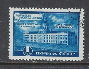 Russia 1322 Used 1949 issue (ap6765)