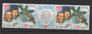 Russia #4919a  (1981 Space Flight 2 pairs in strip with label) VFMNH CV $2.00