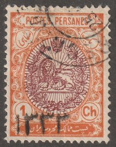 Persia, Middle east, stamp, Scott#543, used, hinged,  1ch, orange