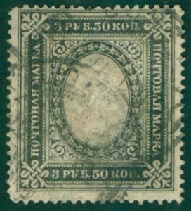 RUSSIA 39 USED (RL) 7049 CV $625.00 BIN $200.00