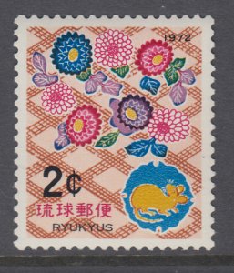 Ryukyu Islands 193 MNH VF