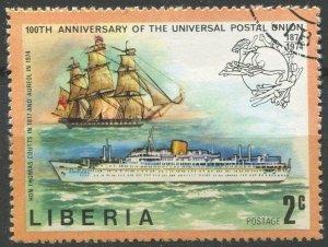 Liberia Sc#663 Used, 2c ocher & multi, U.P.U. (Universal Postal Union), Cente...