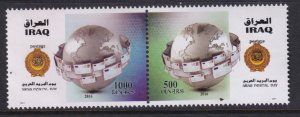 Iraq 2004 MNH VF