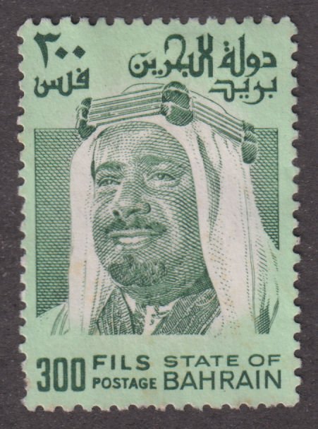 Bahrain 235 Sheik Isa 1976