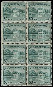 Pakistan #138a Shalimar Gardens Block of 8; Used