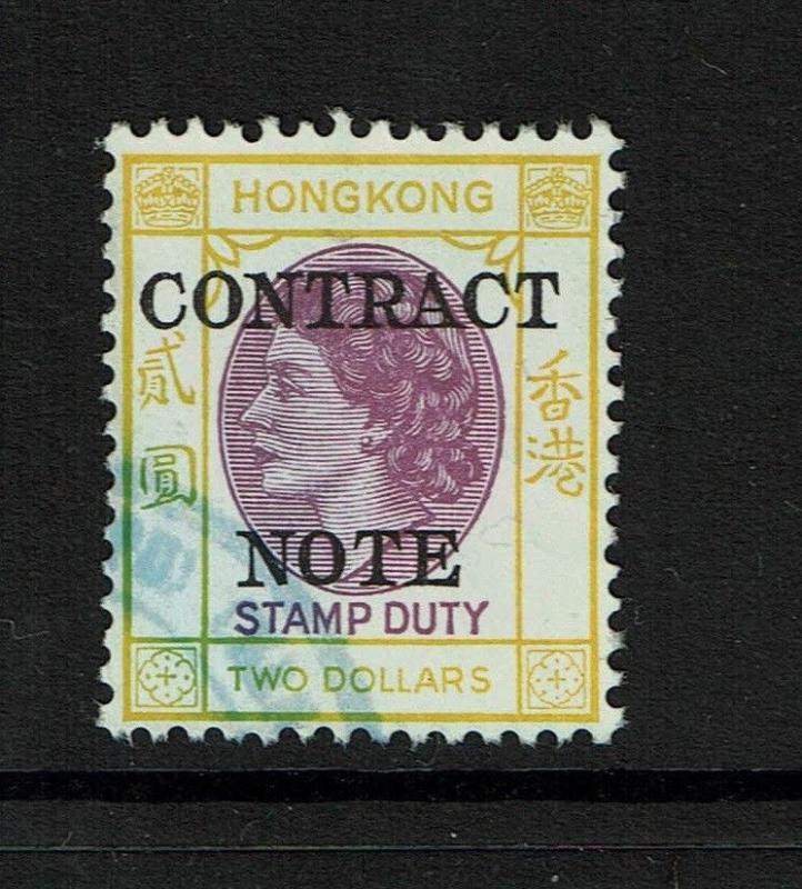Hong Kong Contract Note 1960 $2 Used (BF# 81) - S4596