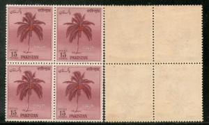 Pakistan 1958 Anni. of the Islamic Republic Coconut Tree Plant Sc 95 BLK/4 MN...