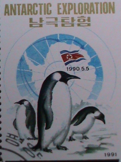 KOREA 1991 SC# 2997-01 ANTARCTIC EXPLORATION COMPLETE CTO SET-VERY FINE