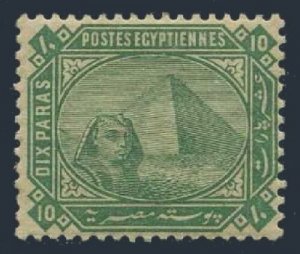 Egypt 33,mint no gum.Michel 32. Sphinx and Pyramid,1884. 