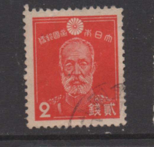 Japan   Scott#  259  used  single