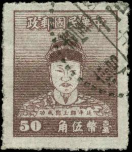 China Scott #1018 Used