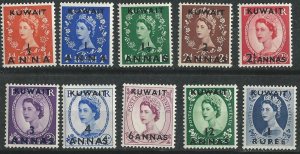 Kuwait # 102-12  Elizabeth II wmk. 298  (10)  Unused VLH