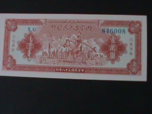 ​CHINA 1949 INNER MOGOLIA BANK $10000 YUAN UN-CIRCULATED-VF-RARE-75 YEARS OLD
