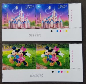 *FREE SHIP China Shanghai Walt Disney Land 2016 Mickey Cartoon (stamp color) MNH