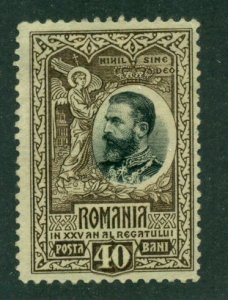 Romania 1906 #192 MNG SCV(2024)=$6.00