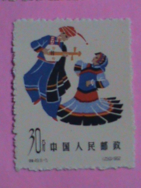 CHINA STAMP:1962 SC#629-34 CHINESE FOLK DANCE 1ST SERIE -MNH-STAMP-COMPLETE SET