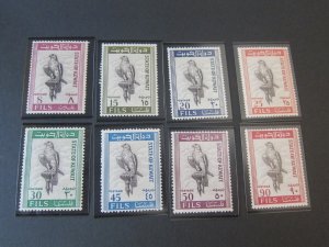 Kuwait 1965 Sc 291-98 Bird set MH