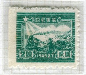 CHINA; 1949 early Post Office Anniversary Locomotive + Mint hinged $2 value