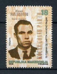 Macedonia 2018 MNH Koco Racin Poet 1v Set Poets Writers Literature People Stamps