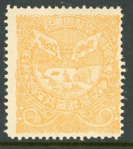 China 1885 Imperial Revenue Book/Caligraphy Taxation Stamp D552