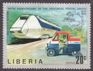 Liberia 667 Universal Postal Union 1974