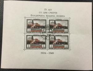 (BJ Stamps) RUSSIA, #1327a, 1949 souvenir sheet of 4. FVF, CTO. $500.